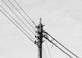 adani electricity bill online