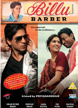 Billu A Heartwarming Tale Of Friendship And Loyalty